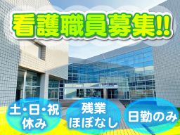 すまいるリハビリサービス株式会社 すまいるリハビリサービス株式会社