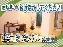 有限会社 小川装建 有限会社 小川装建
