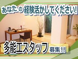 有限会社 小川装建 有限会社 小川装建