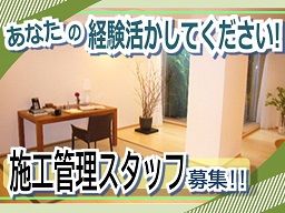 有限会社 小川装建 有限会社 小川装建