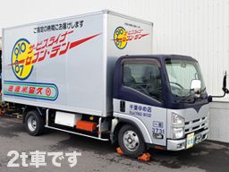 久留米運送 株式会社 入間店 久留米運送 株式会社 入間店