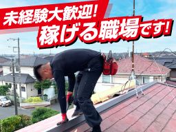 株式会社 光建設 株式会社 光建設