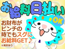 株式会社 オープンループパートナーズ/poo06ab 株式会社 オープンループパートナーズ/poo06ab