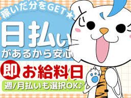 株式会社 オープンループパートナーズ/poo06ab 株式会社 オープンループパートナーズ/poo06ab