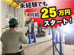 有限会社 伊藤ダクト 有限会社 伊藤ダクト