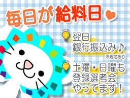 株式会社 オープンループパートナーズ/poo069x 株式会社 オープンループパートナーズ/poo069x
