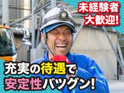 桐生レミコン株式会社 桐生レミコン株式会社