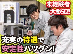 桐生レミコン株式会社 桐生レミコン株式会社