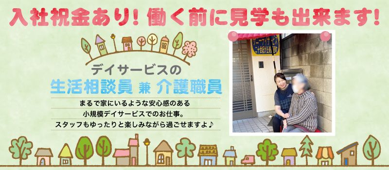 (株) ファミリア (株) ファミリア