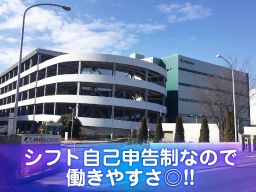 株式会社元宮サービス 座間事業所 株式会社元宮サービス 座間事業所