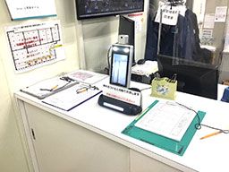 株式会社元宮サービス 座間事業所 株式会社元宮サービス 座間事業所