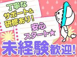 株式会社 オープンループパートナーズ/poo068h 株式会社 オープンループパートナーズ/poo068h