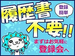 株式会社 オープンループパートナーズ/poo068h 株式会社 オープンループパートナーズ/poo068h