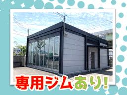 北九州港運 株式会社 北九州港運 株式会社