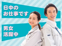 関東倉庫運輸 株式会社 関東倉庫運輸 株式会社