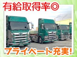 北九州港運 株式会社 北九州港運 株式会社