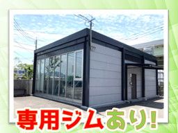 北九州港運 株式会社 北九州港運 株式会社