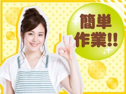 株式会社ABM 株式会社ABM