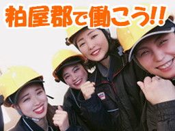 有限会社 シュライン物流 有限会社 シュライン物流