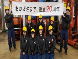 有限会社 シュライン物流 有限会社 シュライン物流