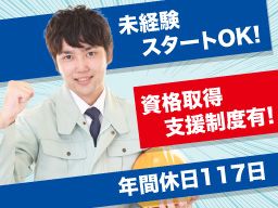 植村工業 株式会社 植村工業 株式会社