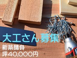 駒﨑興業株式会社 駒﨑興業株式会社