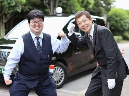 ハッピータクシー 株式会社 ハッピータクシー 株式会社