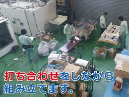株式会社 二葉科学 株式会社 二葉科学