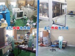 株式会社 二葉科学 株式会社 二葉科学