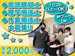 社会福祉法人 もくば会 デイサービスTRY 社会福祉法人 もくば会 デイサービスTRY