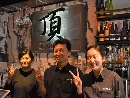 和風ダイニング頂 和風ダイニング頂