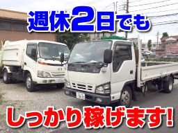 株式会社 齋藤紙業 株式会社 齋藤紙業