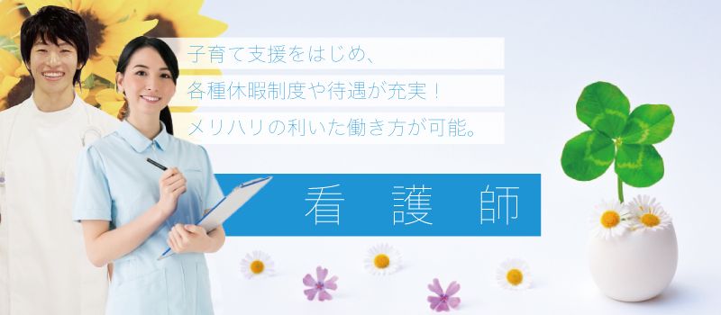 医療法人財団 東京勤労者医療会 代々木病院 医療法人財団 東京勤労者医療会 代々木病院