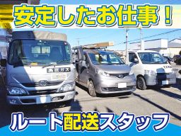 株式会社 冨士商会 株式会社 冨士商会