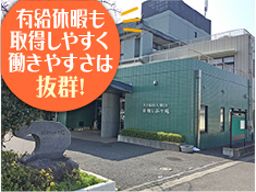 社会福祉法人 騏忠会 特別養護老人ホーム 浦和しぶや苑 社会福祉法人 騏忠会 特別養護老人ホーム 浦和しぶや苑