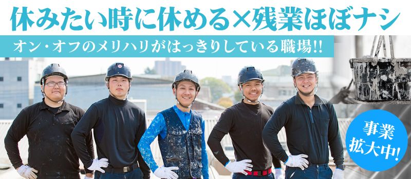 株式会社 イッシン 株式会社 イッシン