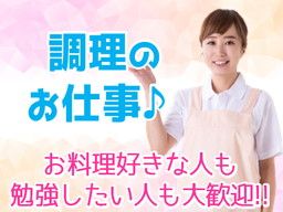 社会福祉法人 西日本至福会 社会福祉法人 西日本至福会