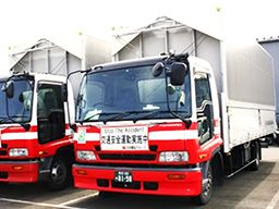 日本梱包運輸倉庫株式会社 茨木営業所 日本梱包運輸倉庫株式会社 茨木営業所