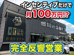 株式会社 タイガー 株式会社 タイガー