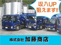 株式会社加藤商店 株式会社加藤商店