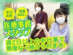 社会福祉法人青い鳥 小児療育相談センターのバイト アルバイト パート求人情報 Com クリエイトバイト