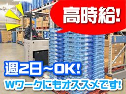 株式会社 十勝大福本舗 ふじみ野工場 株式会社 十勝大福本舗 ふじみ野工場
