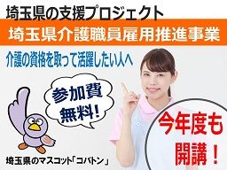 株式会社 シグマスタッフ 株式会社 シグマスタッフ