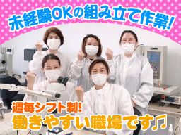 Contact Standard(コンタクト スタンダード)株式会社 Contact Standard(コンタクト スタンダード)株式会社