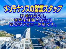 有限会社 アイム・テクノ 有限会社 アイム・テクノ