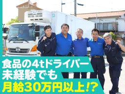 野村綜合商事株式会社 野村綜合商事株式会社