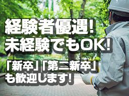 有限会社 丸五造園 有限会社 丸五造園