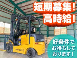 株式会社 中村商店 株式会社 中村商店