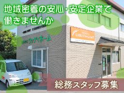 株式会社ウッディホーム 株式会社ウッディホーム
