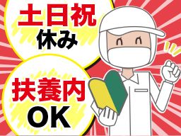 株式会社 大山総本店 株式会社 大山総本店